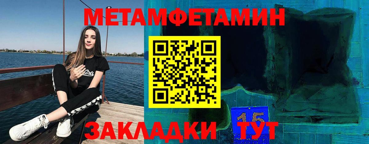 Ртищево  Амфетамин VHQ  Вход с VPN 