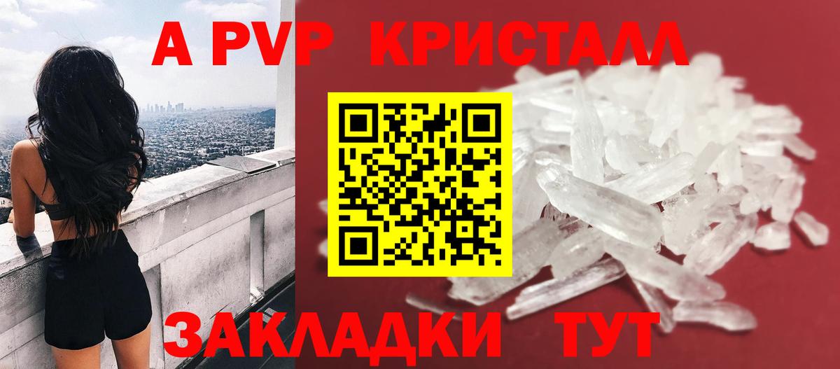 Alfa_PVP СК Ртищево