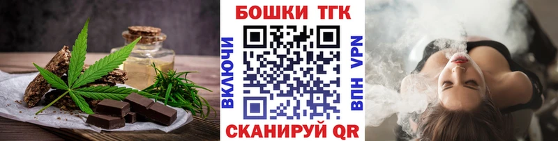 mega сайт  магазин продажи   Ртищево  Печенье с ТГК марихуана 