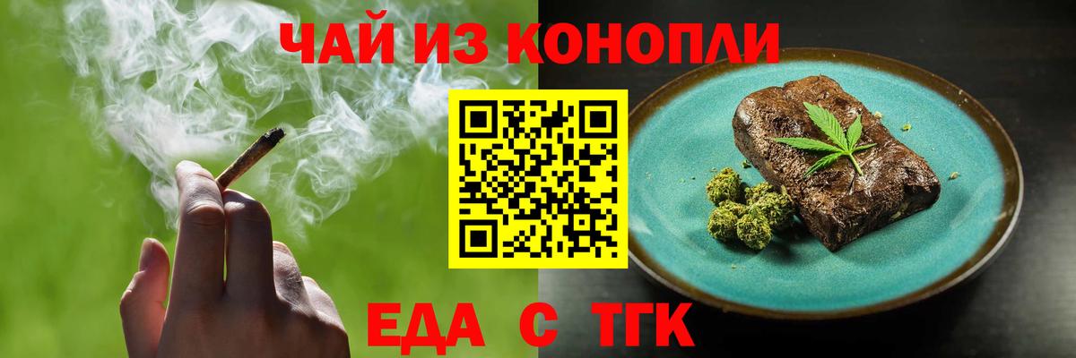 Ртищево  Canna-Cookies конопля  Вход с VPN 