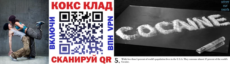 Cocaine Перу  Ртищево 