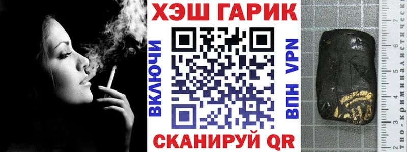 ссылка на мегу зеркало  Ртищево  ГАШ Ice-O-Lator 