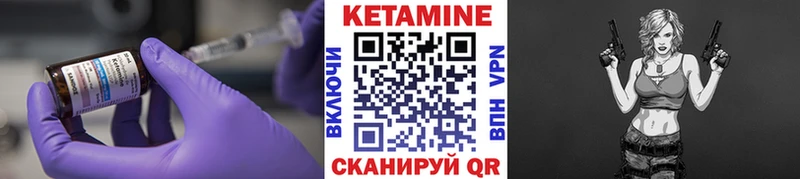 Кетамин VHQ  где купить наркоту  Ртищево 
