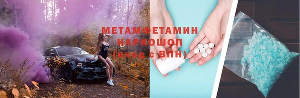 мет Нягань