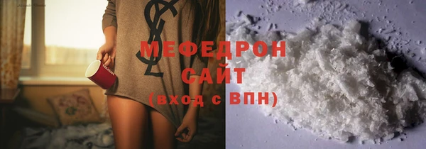 spice Нязепетровск