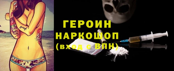 spice Нязепетровск