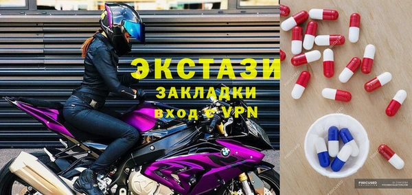мет Нягань