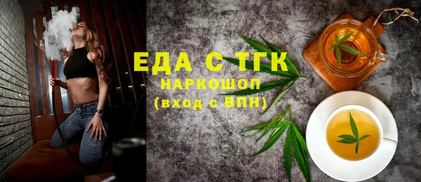 spice Нязепетровск
