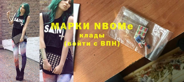 мет Нягань