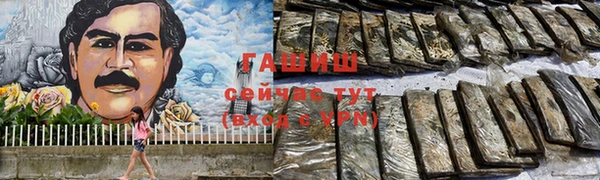 амфетамин Белая Калитва
