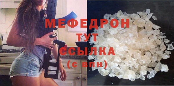 мет Нягань