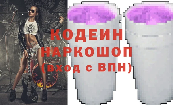 мдма Белая Холуница