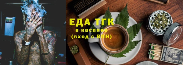 мет Нягань