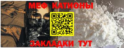 молекула духа Обнинск