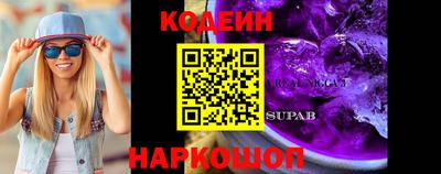 молекула духа Обнинск