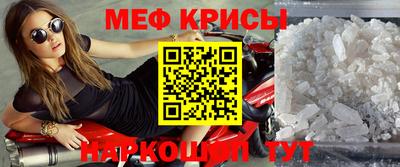 молекула духа Обнинск