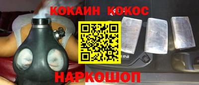 молекула духа Обнинск