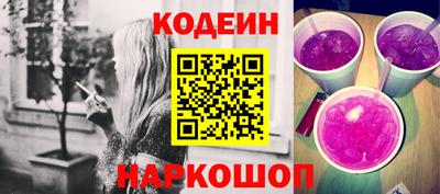 молекула духа Обнинск
