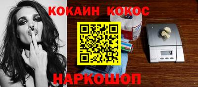 молекула духа Обнинск