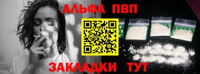 кристаллы Обь