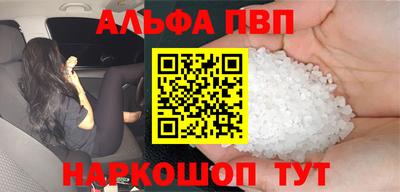 молекула духа Обнинск