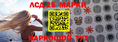 молекула духа Обнинск