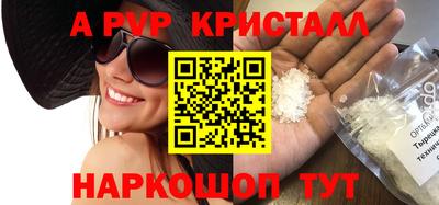 молекула духа Обнинск
