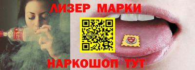 кристаллы Обь