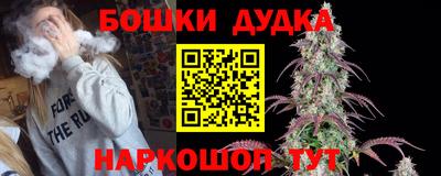 кристаллы Обь