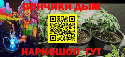 кристаллы Обь