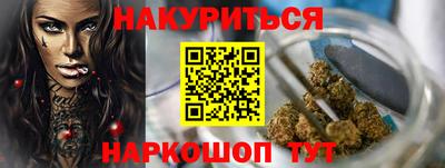 молекула духа Обнинск