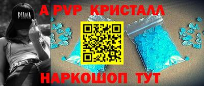 молекула духа Обнинск