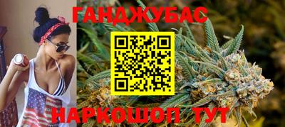 молекула духа Обнинск