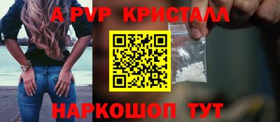 кристаллы Обь