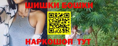 молекула духа Обнинск