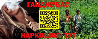 кристаллы Обь