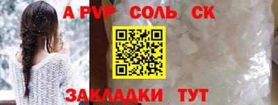 кристаллы Обь