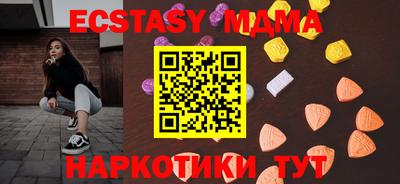 СК Нягань