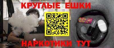 молекула духа Обнинск