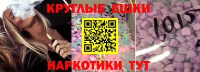 кристаллы Обь