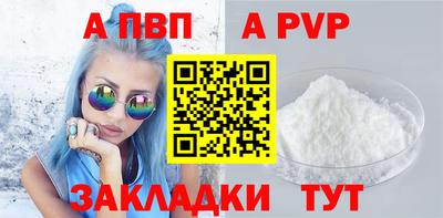 кристаллы Обь