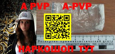 кристаллы Обь