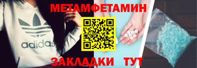 кристаллы Обь