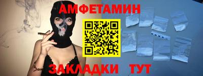 молекула духа Обнинск