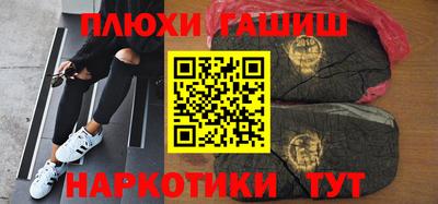 молекула духа Обнинск