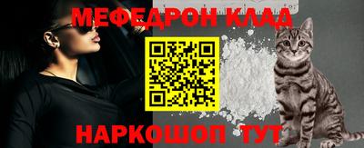 кристаллы Обь