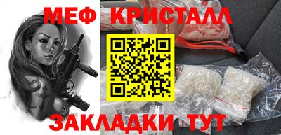 кристаллы Обь