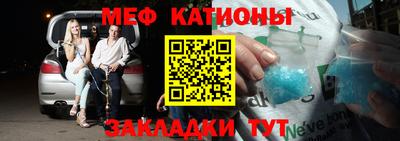 кристаллы Обь