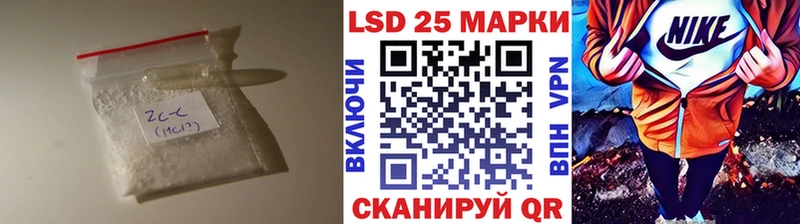 Лсд 25 экстази ecstasy  Ртищево 