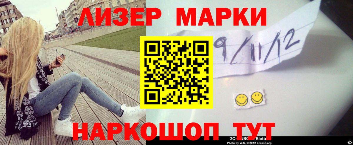 ЛСД экстази ecstasy  Вход с VPN  Лсд 25 экстази ecstasy  Ртищево 